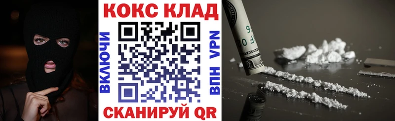 цены   кракен онион  COCAIN 97%  Приморско-Ахтарск 