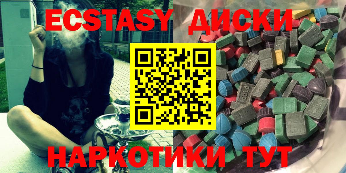 Конопля Приморско-Ахтарск