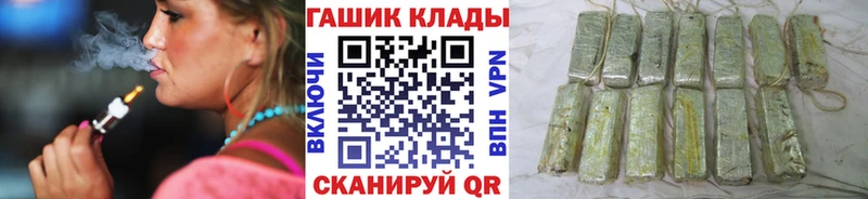 блэк спрут сайт  закладка  Приморско-Ахтарск  ГАШ хэш 