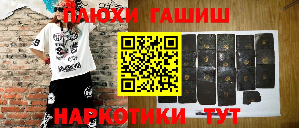ГАШ Ice-O-Lator Приморско-Ахтарск