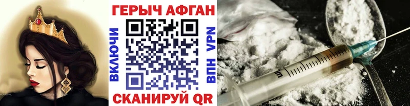 наркотики  Приморско-Ахтарск  hydra ссылка  Героин герыч 