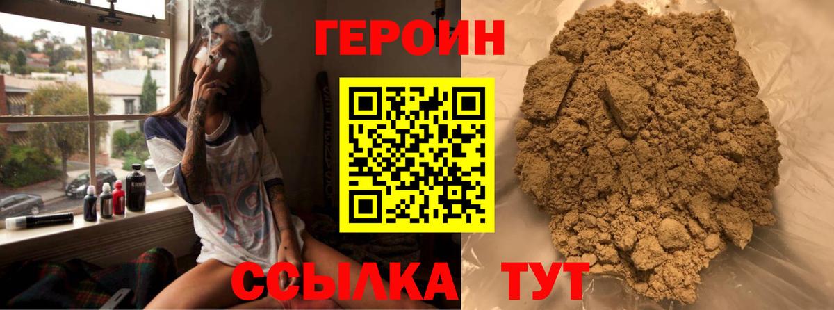 Альфа ПВП СОЛЬ кристаллы  Метамфетамин  Cocaine  МЕФ   МАРИХУАНА  Приморско-Ахтарск  Вход с VPN 