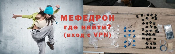 мефедрон VHQ Остров
