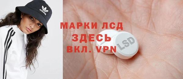 мефедрон VHQ Валуйки