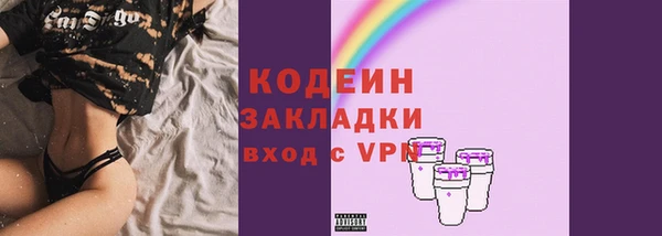 метадон Осинники