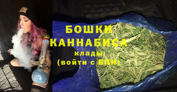 ALPHA-PVP Бутурлиновка