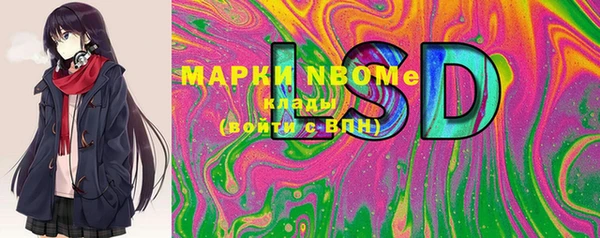 метадон Осинники