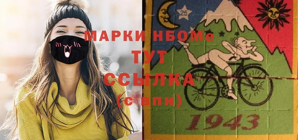 метадон Осинники