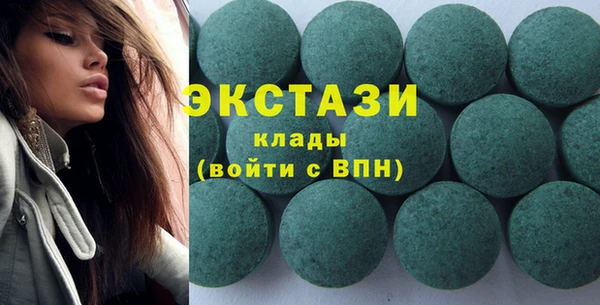 метадон Осинники