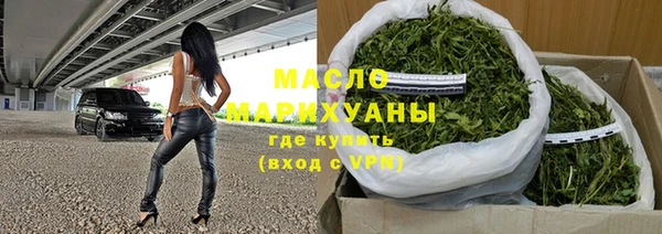 метадон Осинники