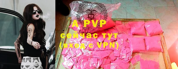 мефедрон VHQ Валуйки