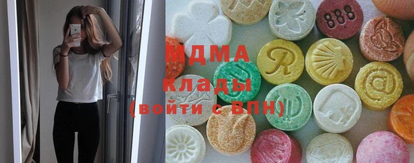 метадон Осинники