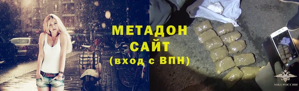 ALPHA-PVP Бутурлиновка