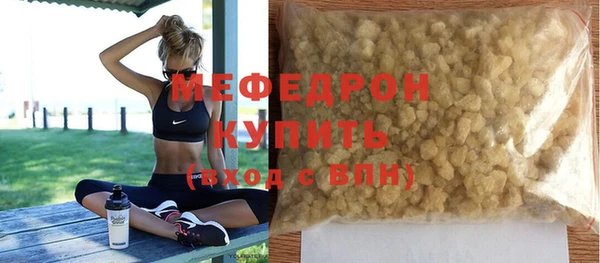 мефедрон VHQ Остров