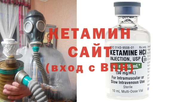 мефедрон VHQ Валуйки