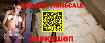 MESCALINE Славянск-на-Кубани