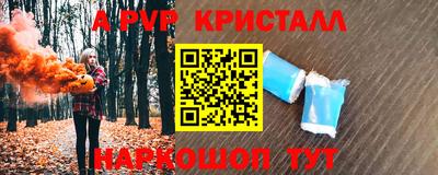 MESCALINE Славянск-на-Кубани