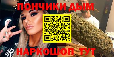 MESCALINE Славянск-на-Кубани