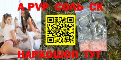 гидропоника Сланцы