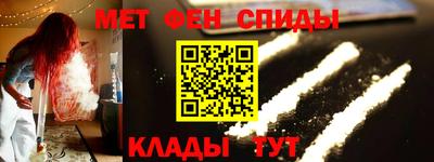 мефедрон мука Славгород