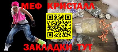 MESCALINE Славянск-на-Кубани