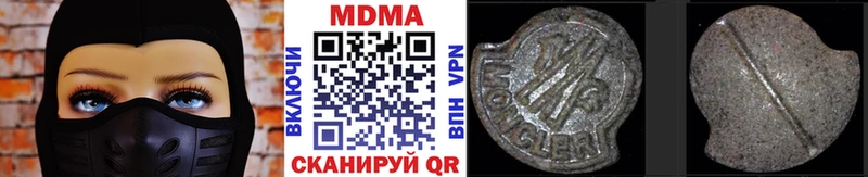 MDMA crystal  Приморско-Ахтарск 