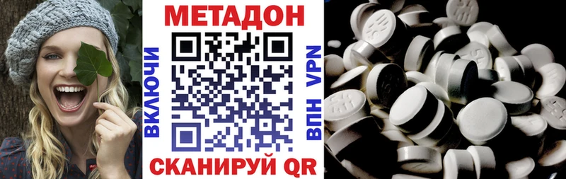 блэк спрут   дарнет шоп  Приморско-Ахтарск  Метадон белоснежный 