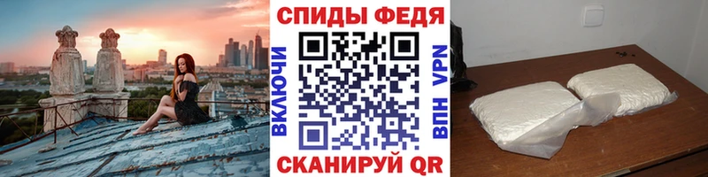 цены   Приморско-Ахтарск  МЕТАМФЕТАМИН пудра 