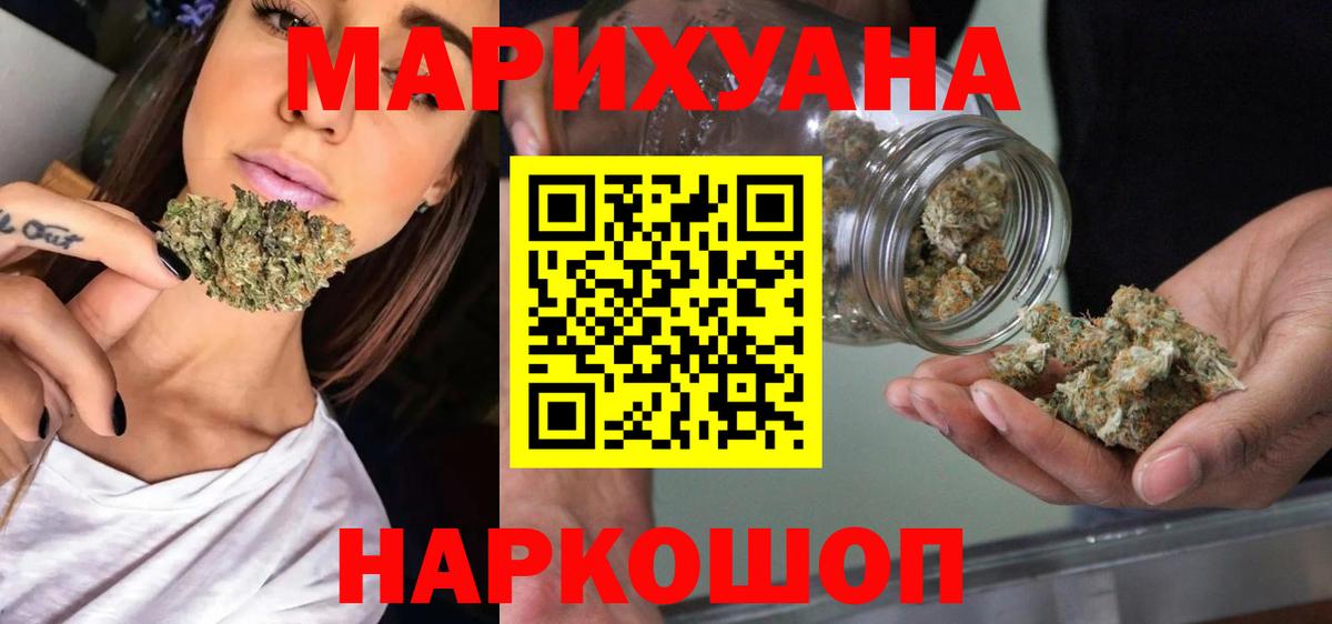 Приморско-Ахтарск  Шишки марихуана конопля  Вход с VPN  Бошки Шишки VHQ  Бошки Шишки гибрид  Бошки марихуана ГИДРОПОН 